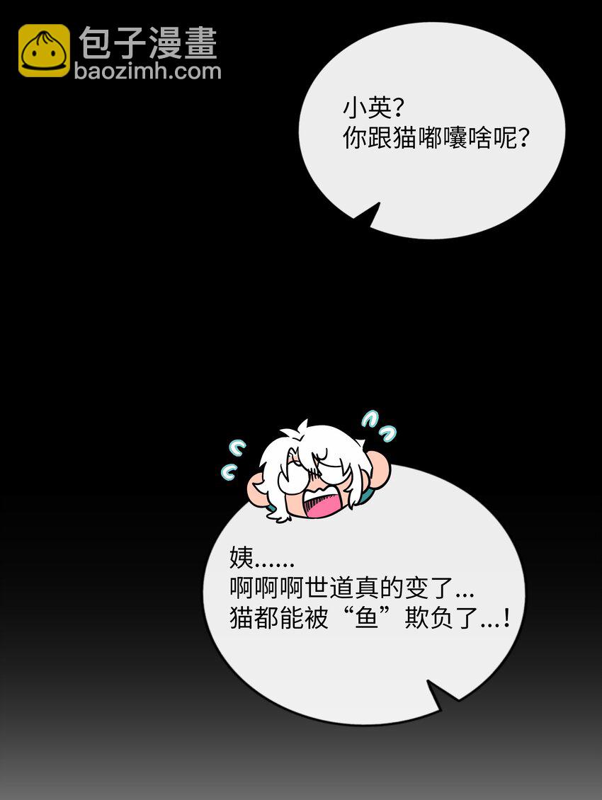 067 算计-第69话