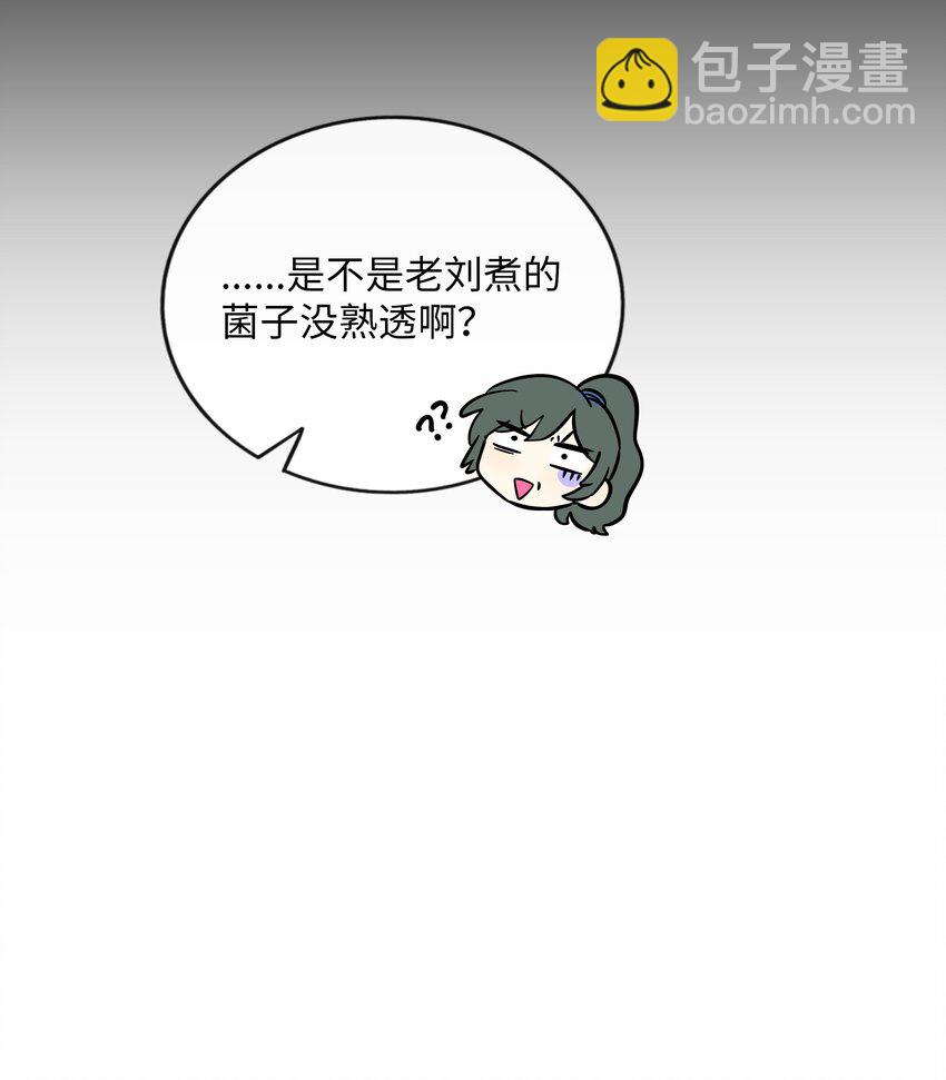 067 算计-第69话
