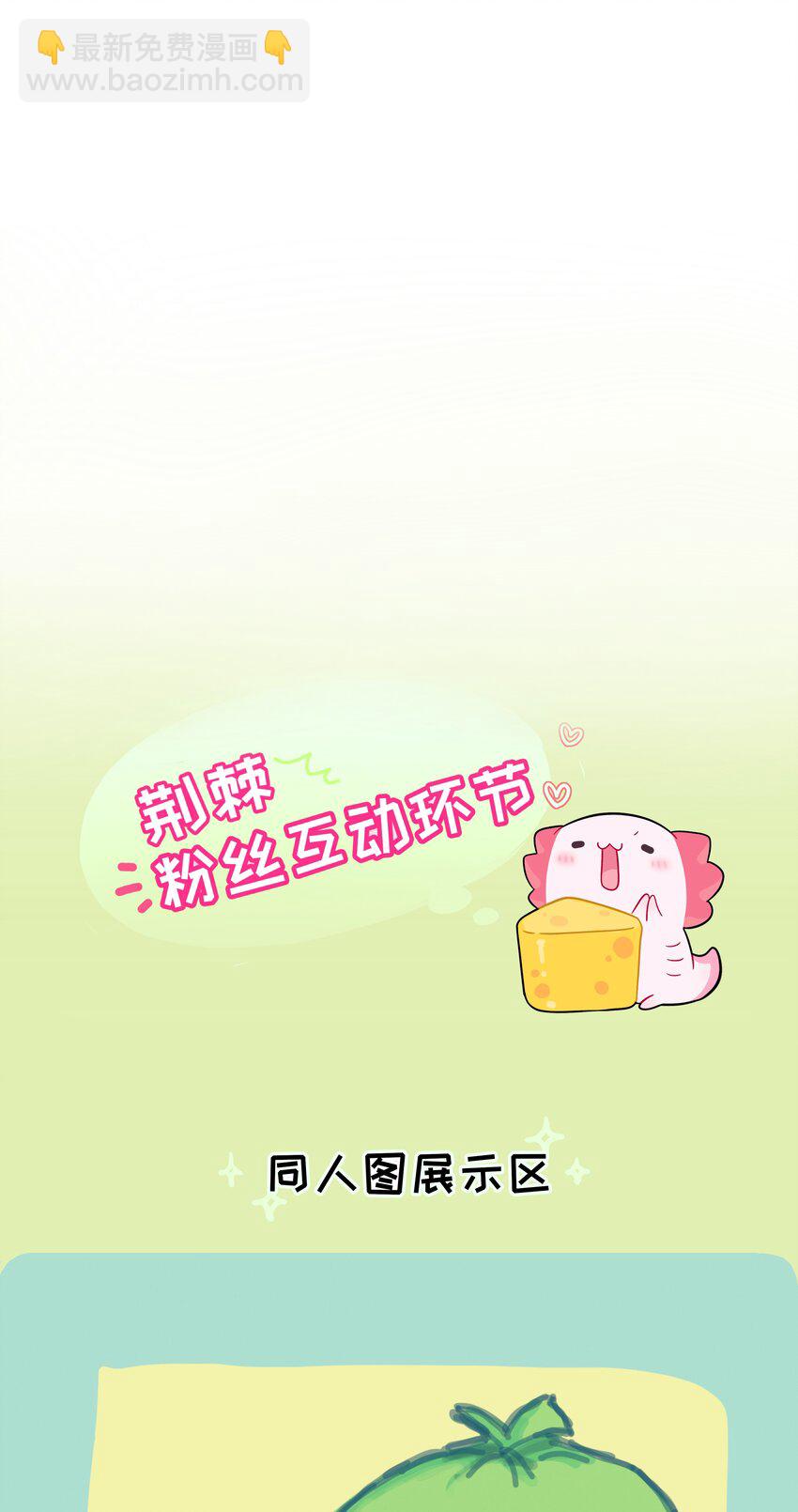 067 算计-第69话