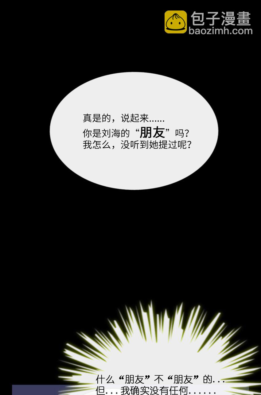 067 算计-第69话