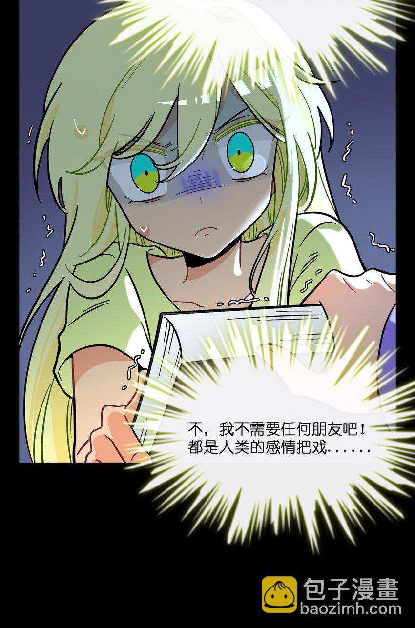 067 算计-第69话