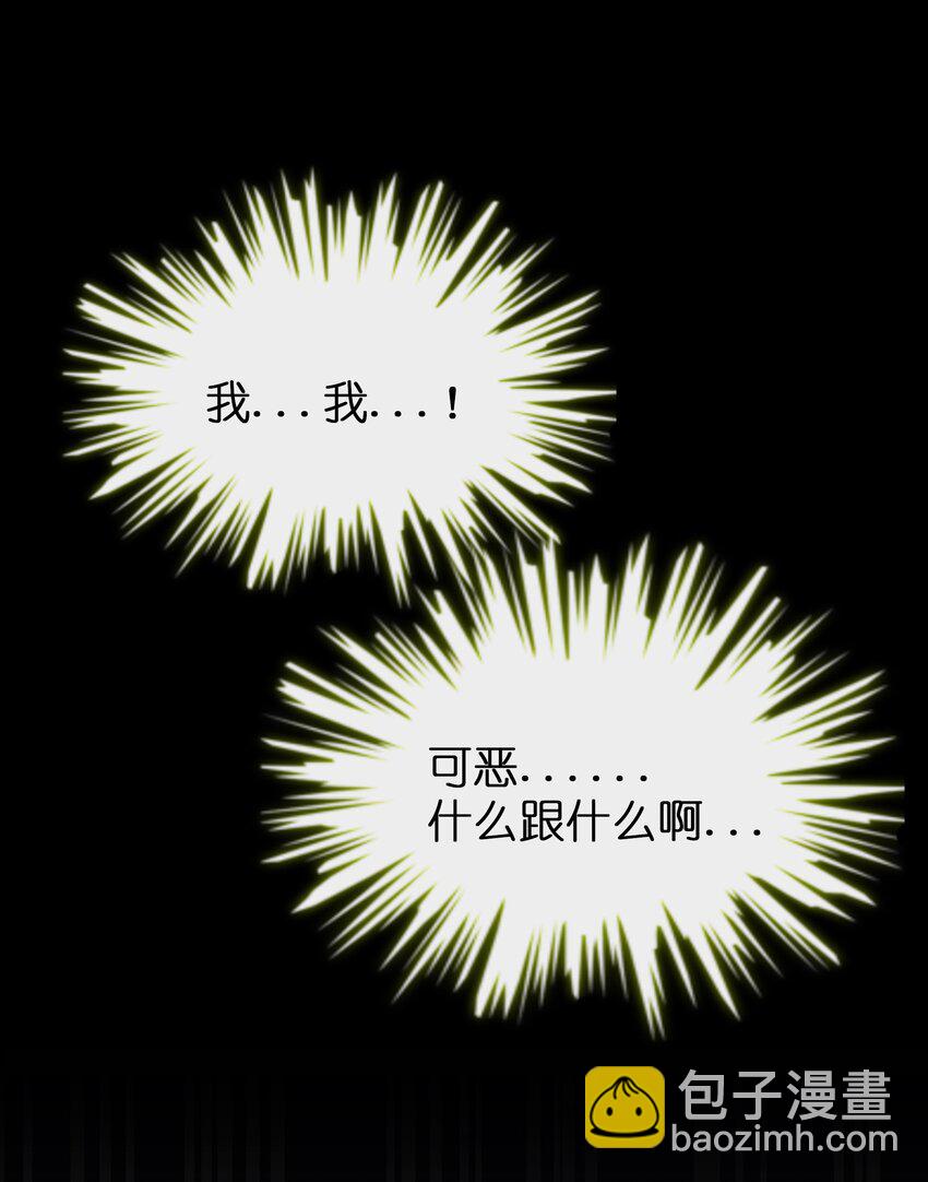 067 算计-第69话