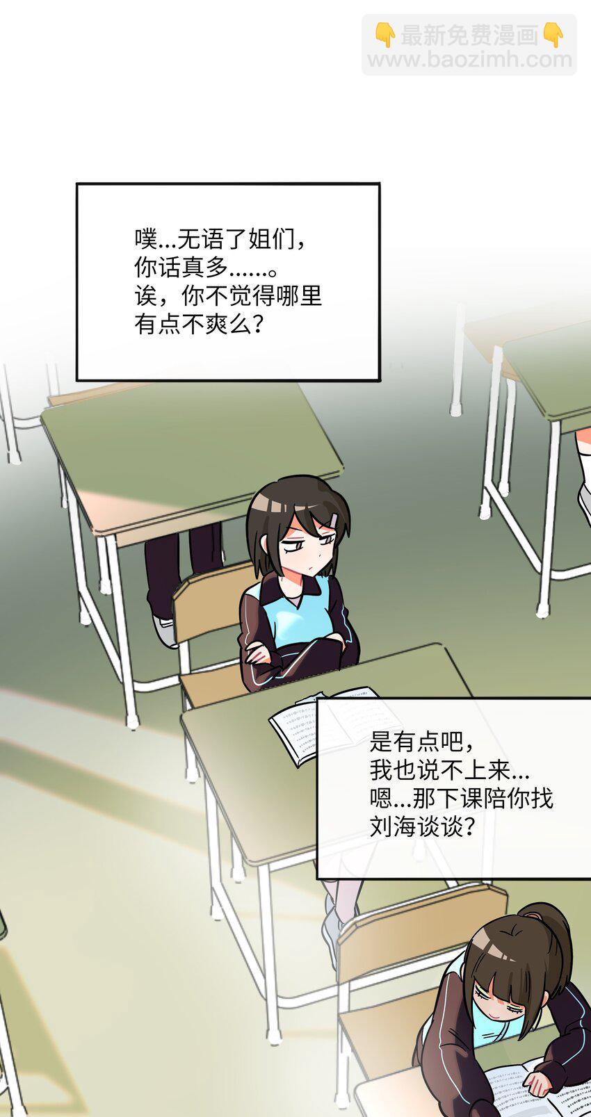 069 你的长发-第71话