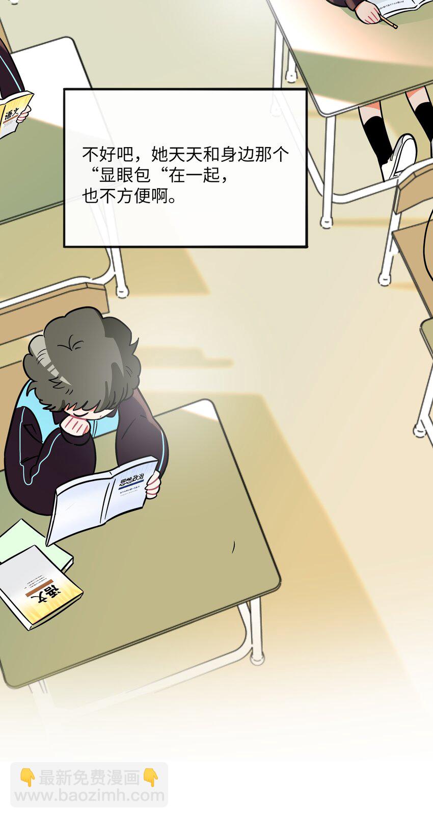 069 你的长发-第71话