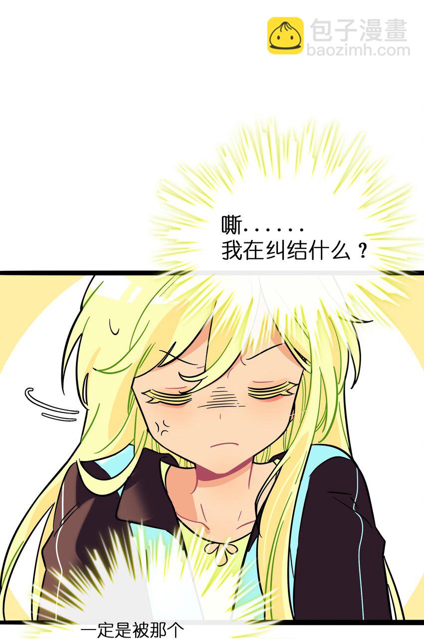 069 你的长发-第71话