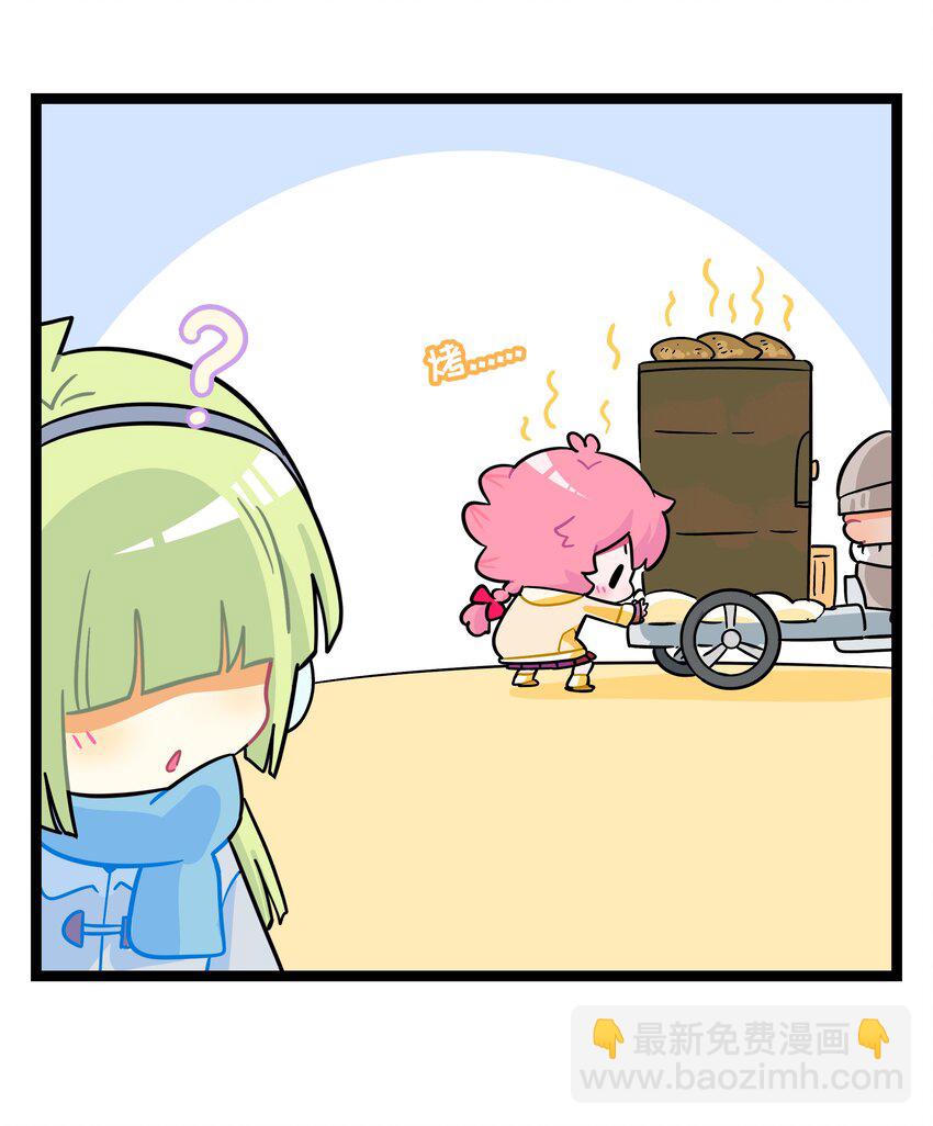 番外 元旦小剧场-第73话