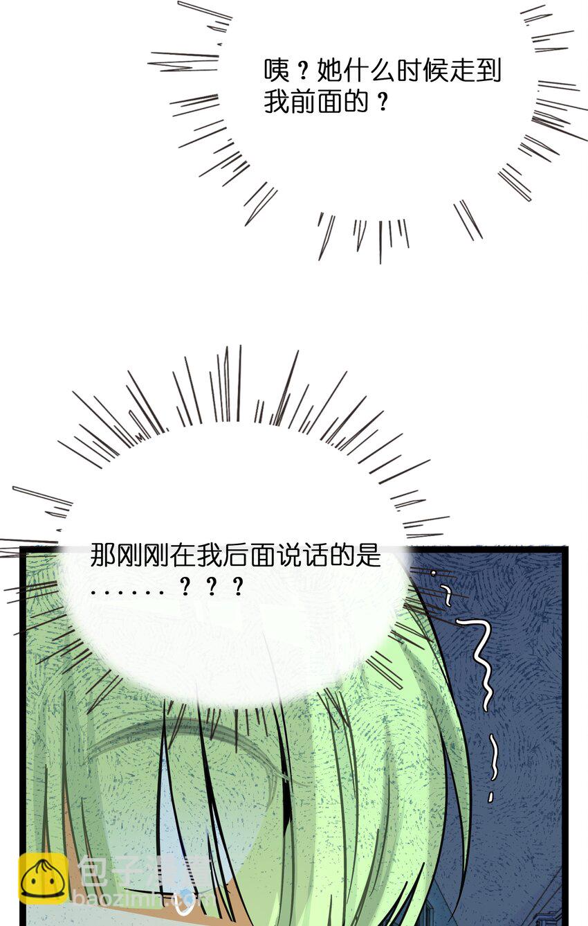 071 宝鉴的审判-第75话