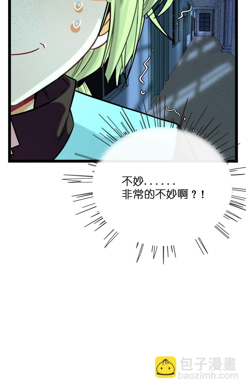 071 宝鉴的审判-第75话