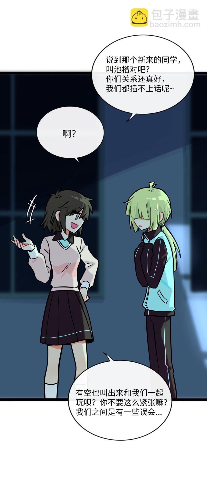 071 宝鉴的审判-第75话