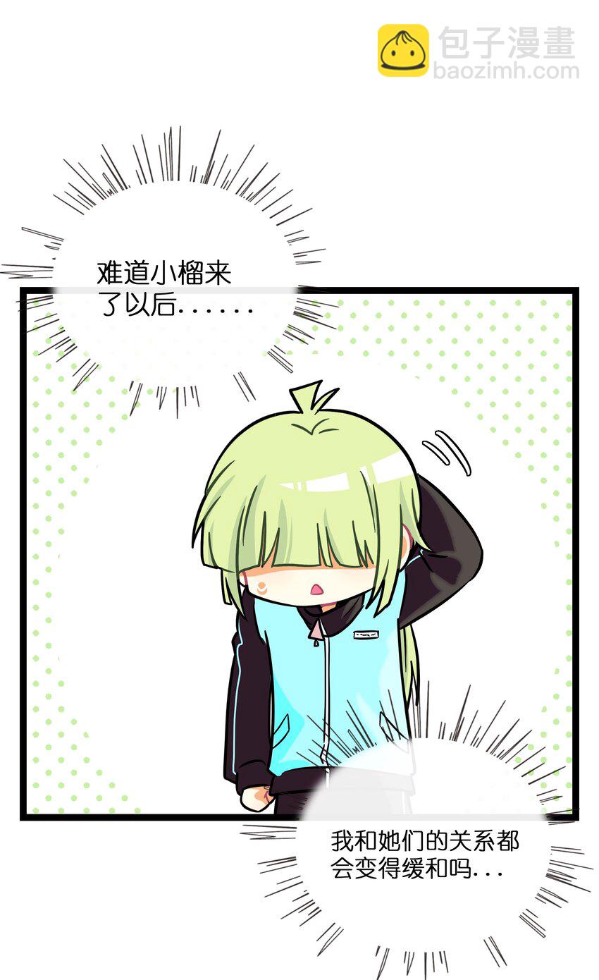 071 宝鉴的审判-第75话