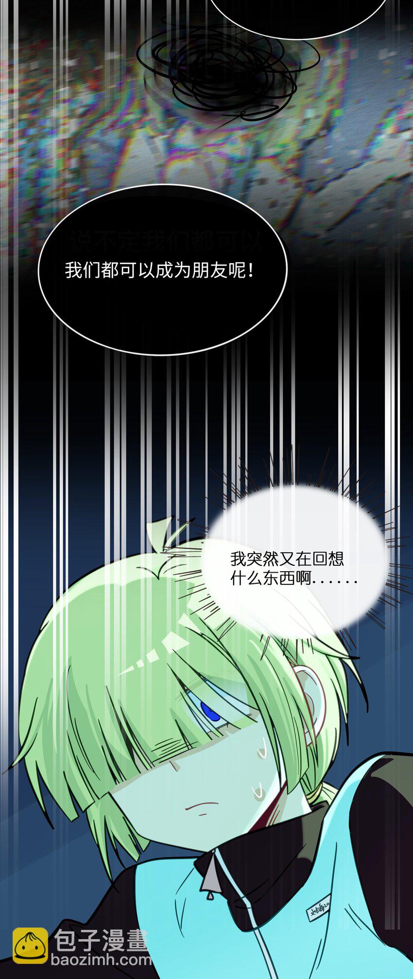 071 宝鉴的审判-第75话