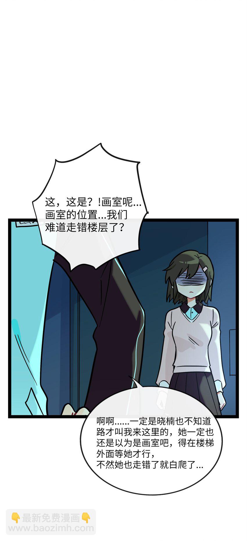071 宝鉴的审判-第75话