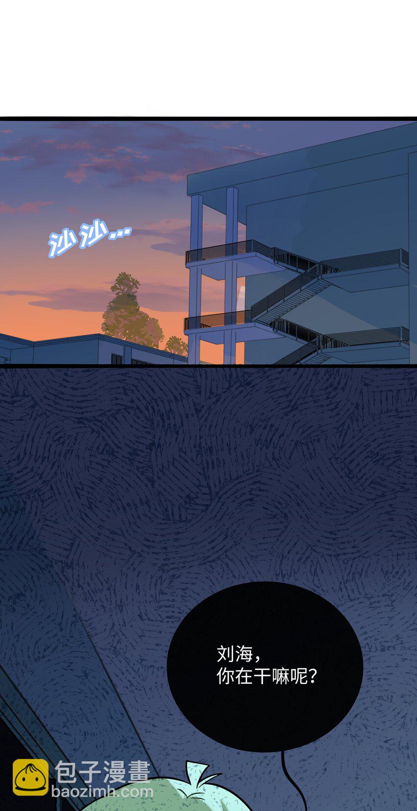 071 宝鉴的审判-第75话