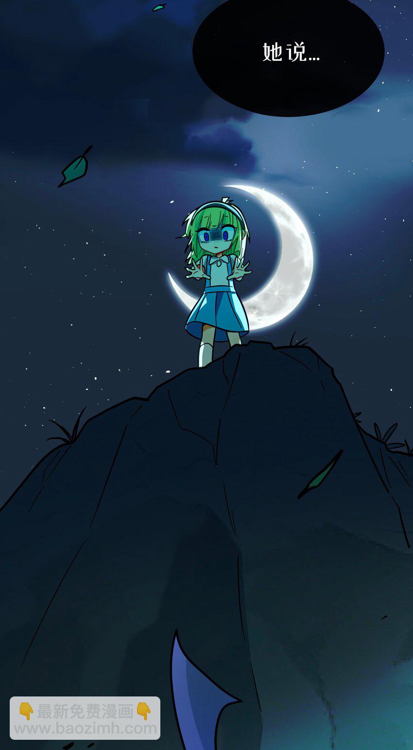 071 宝鉴的审判-第75话