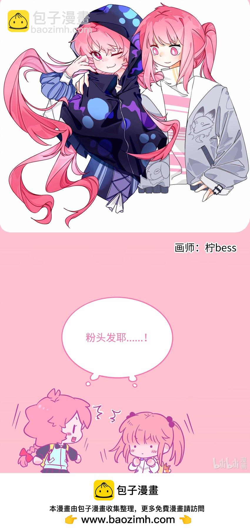 071 宝鉴的审判-第75话