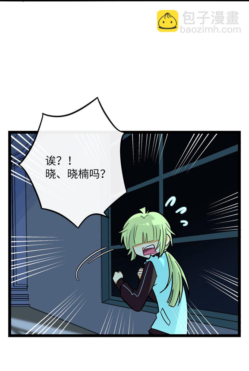 071 宝鉴的审判-第75话