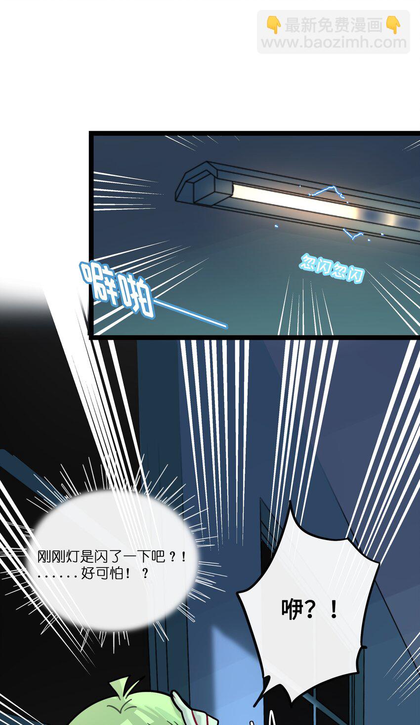 071 宝鉴的审判-第75话