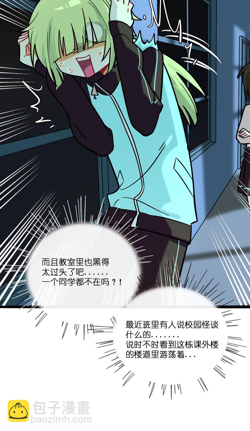 071 宝鉴的审判-第75话