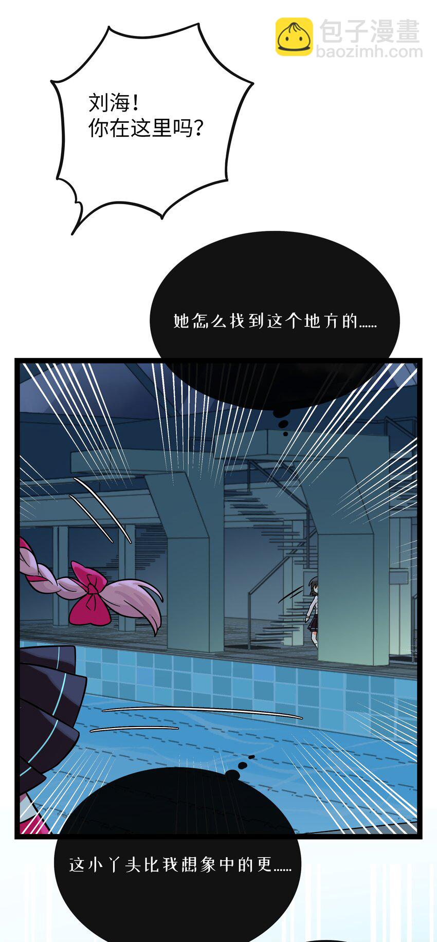 073 袒露于救赎-第77话