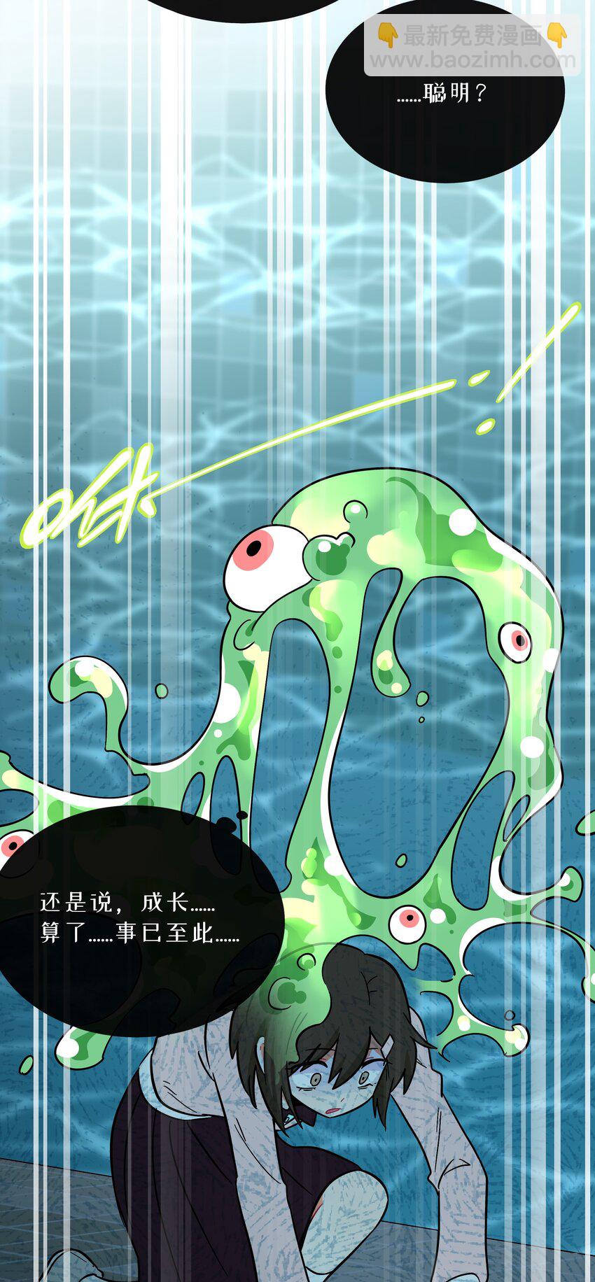 073 袒露于救赎-第77话