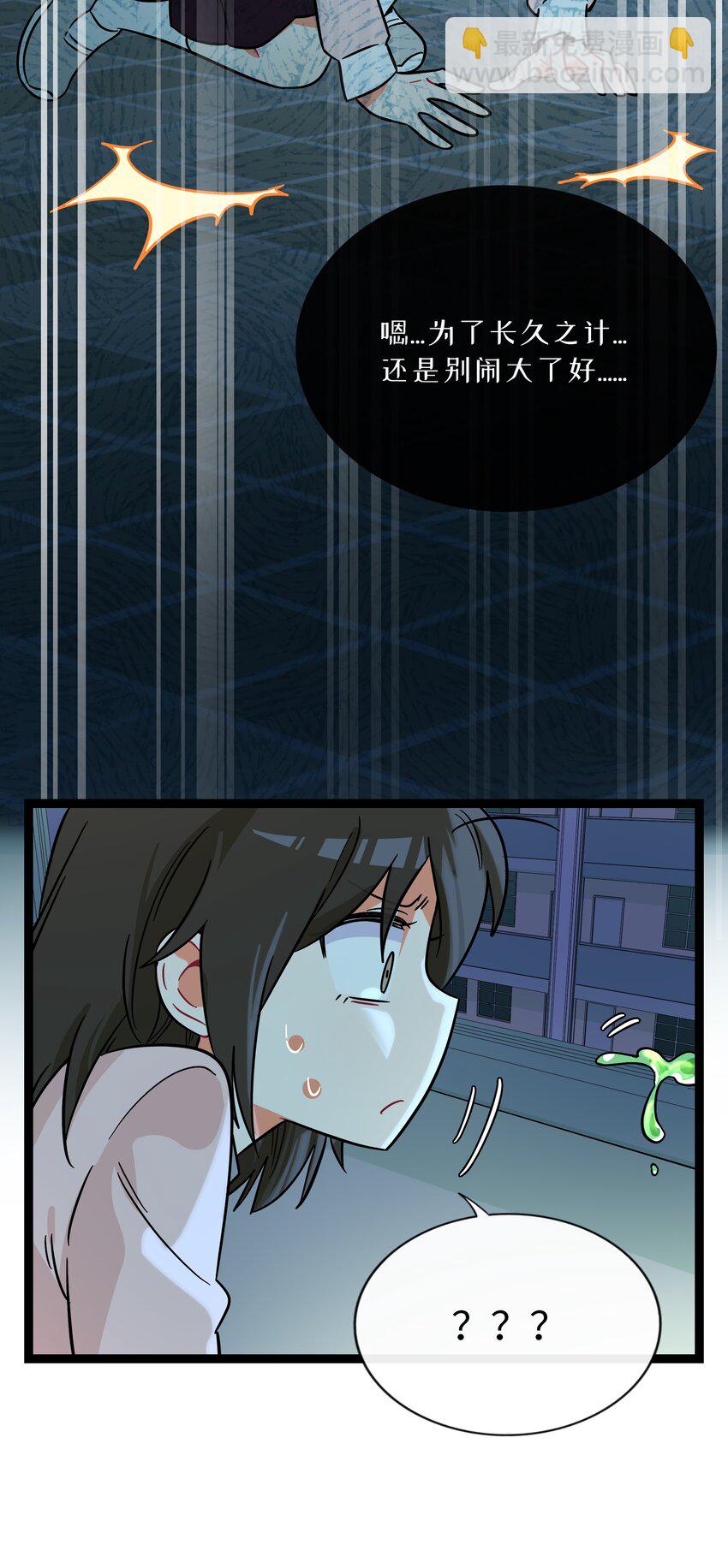 073 袒露于救赎-第77话