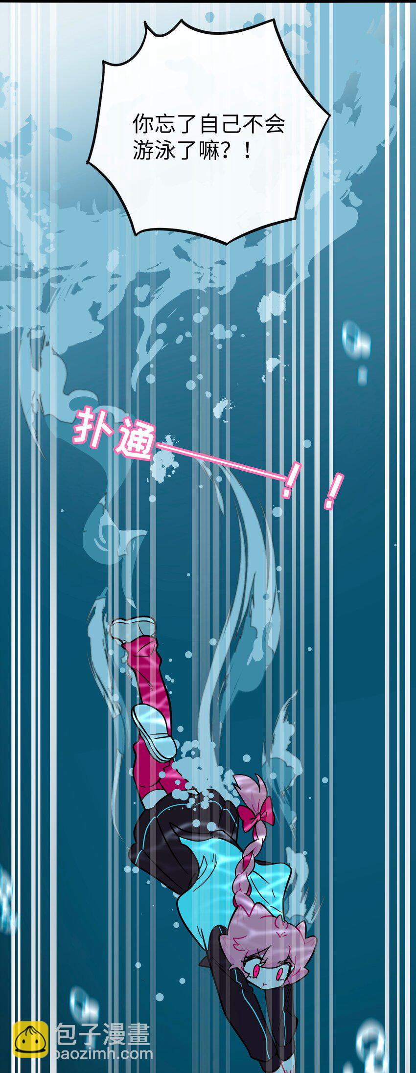 073 袒露于救赎-第77话