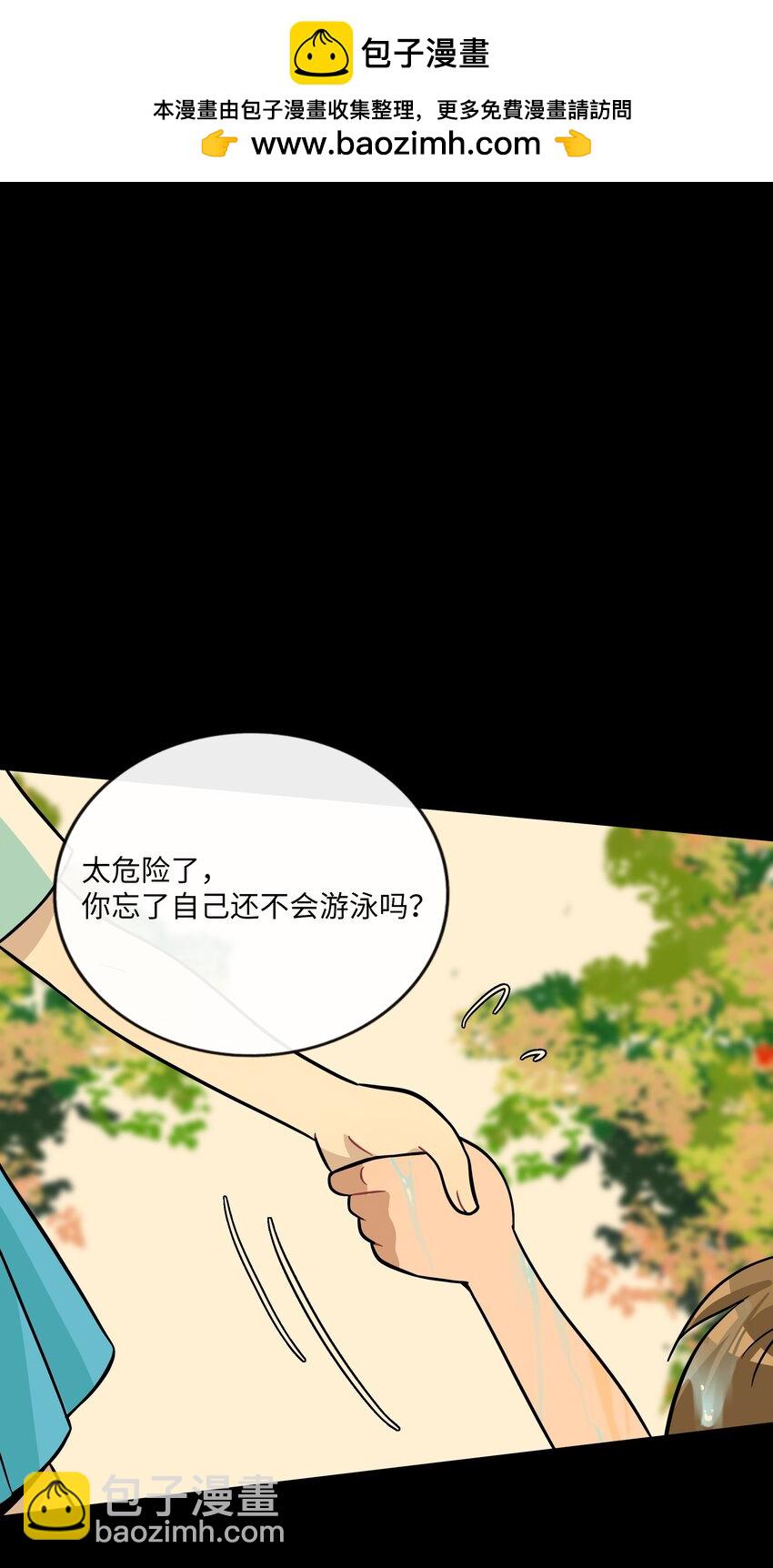 073 袒露于救赎-第77话
