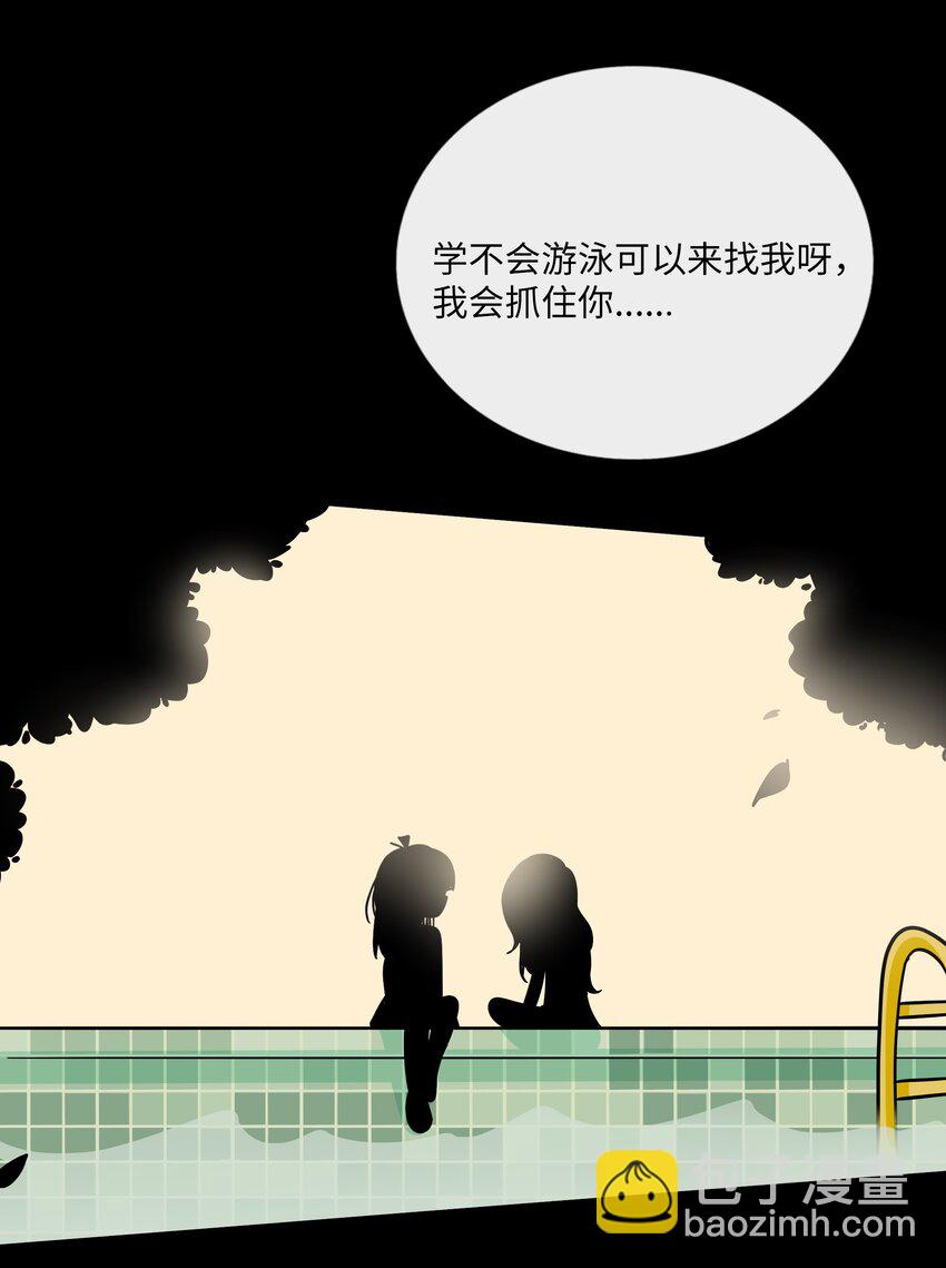 073 袒露于救赎-第77话
