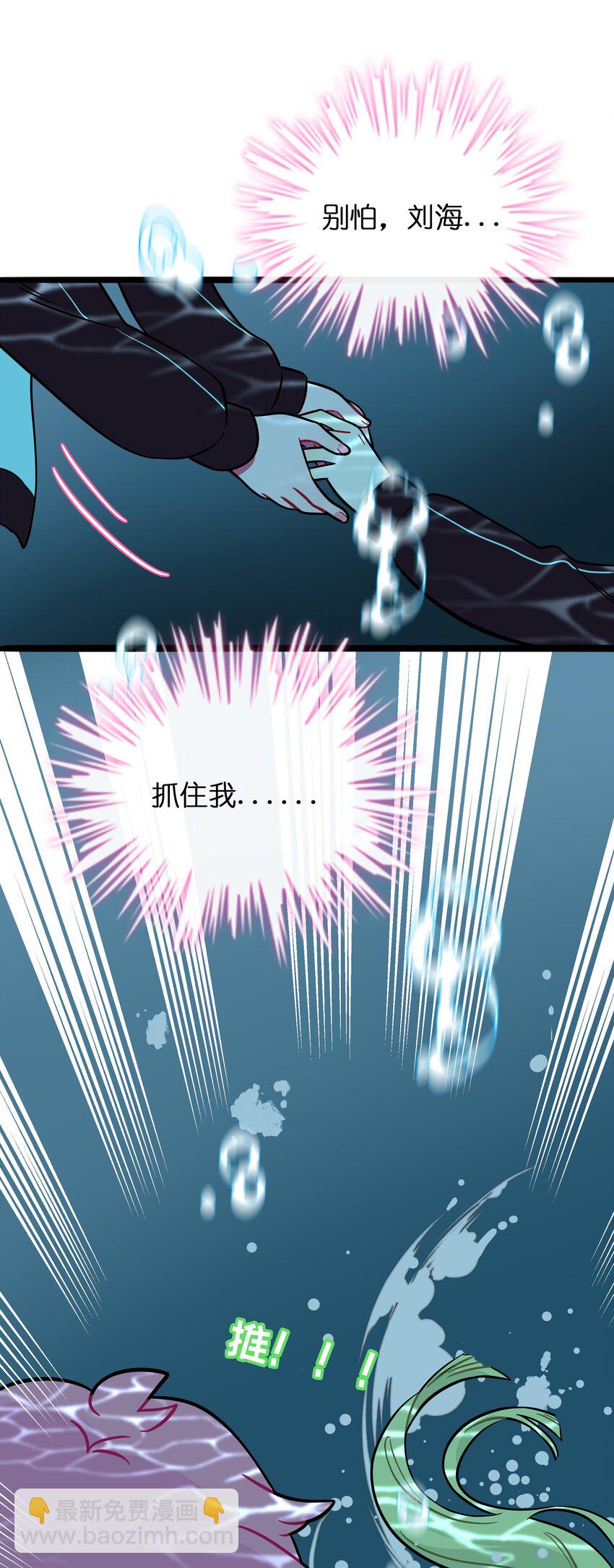 073 袒露于救赎-第77话