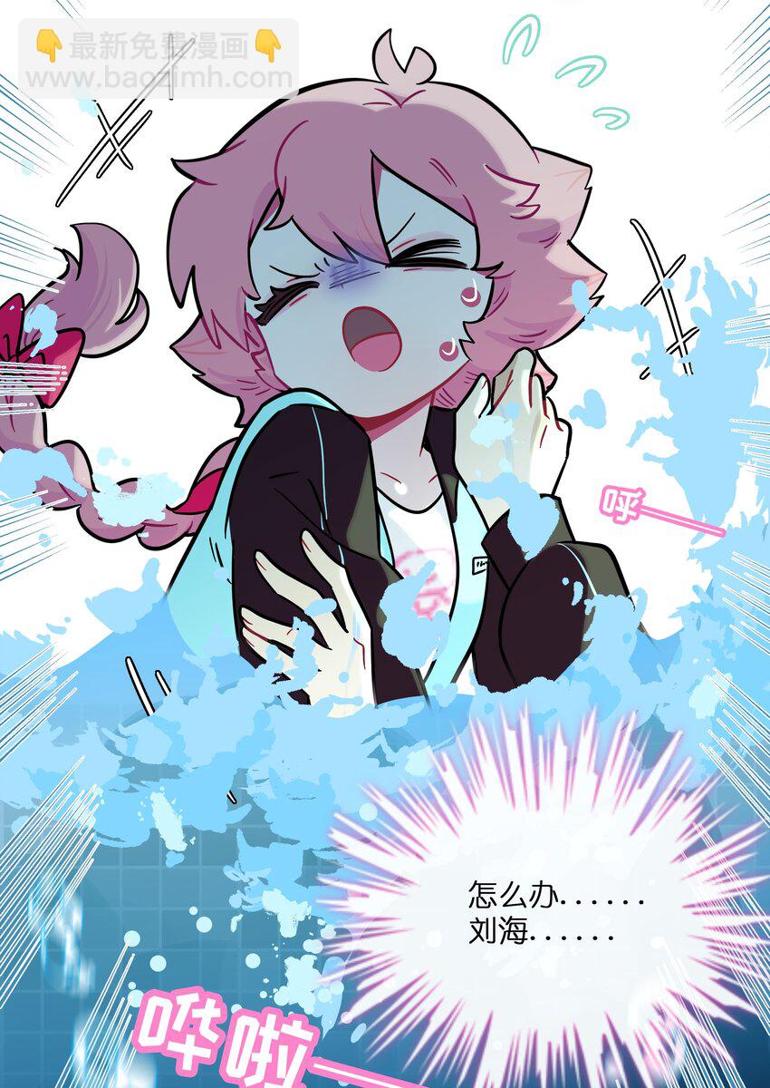 073 袒露于救赎-第77话