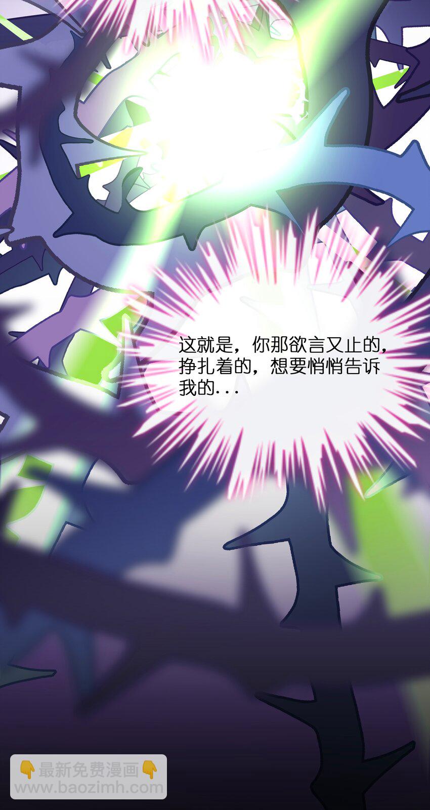 073 袒露于救赎-第77话