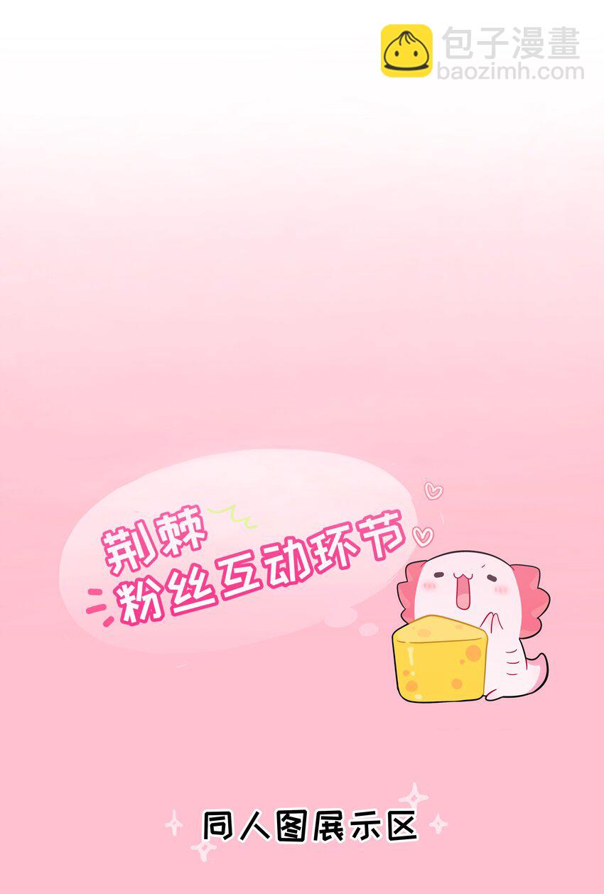 073 袒露于救赎-第77话