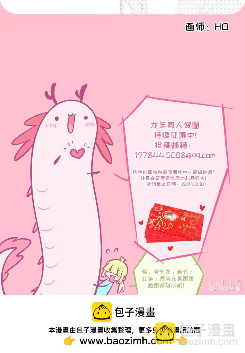 073 袒露于救赎-第77话