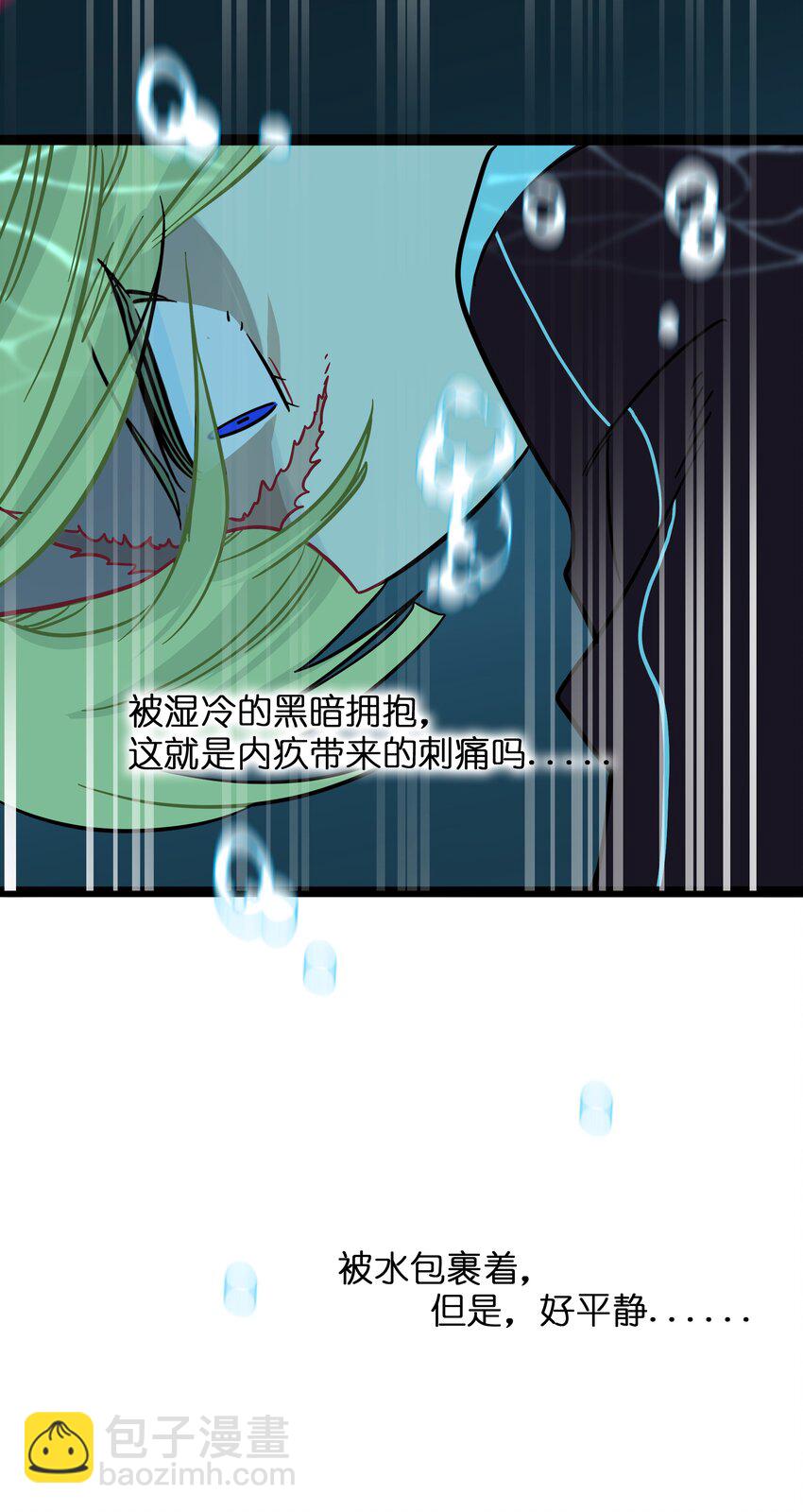 073 袒露于救赎-第77话