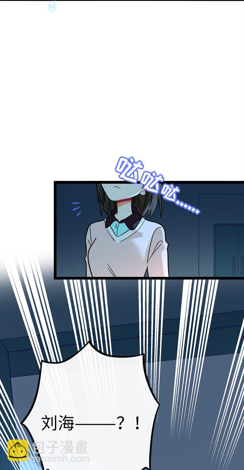 073 袒露于救赎-第77话