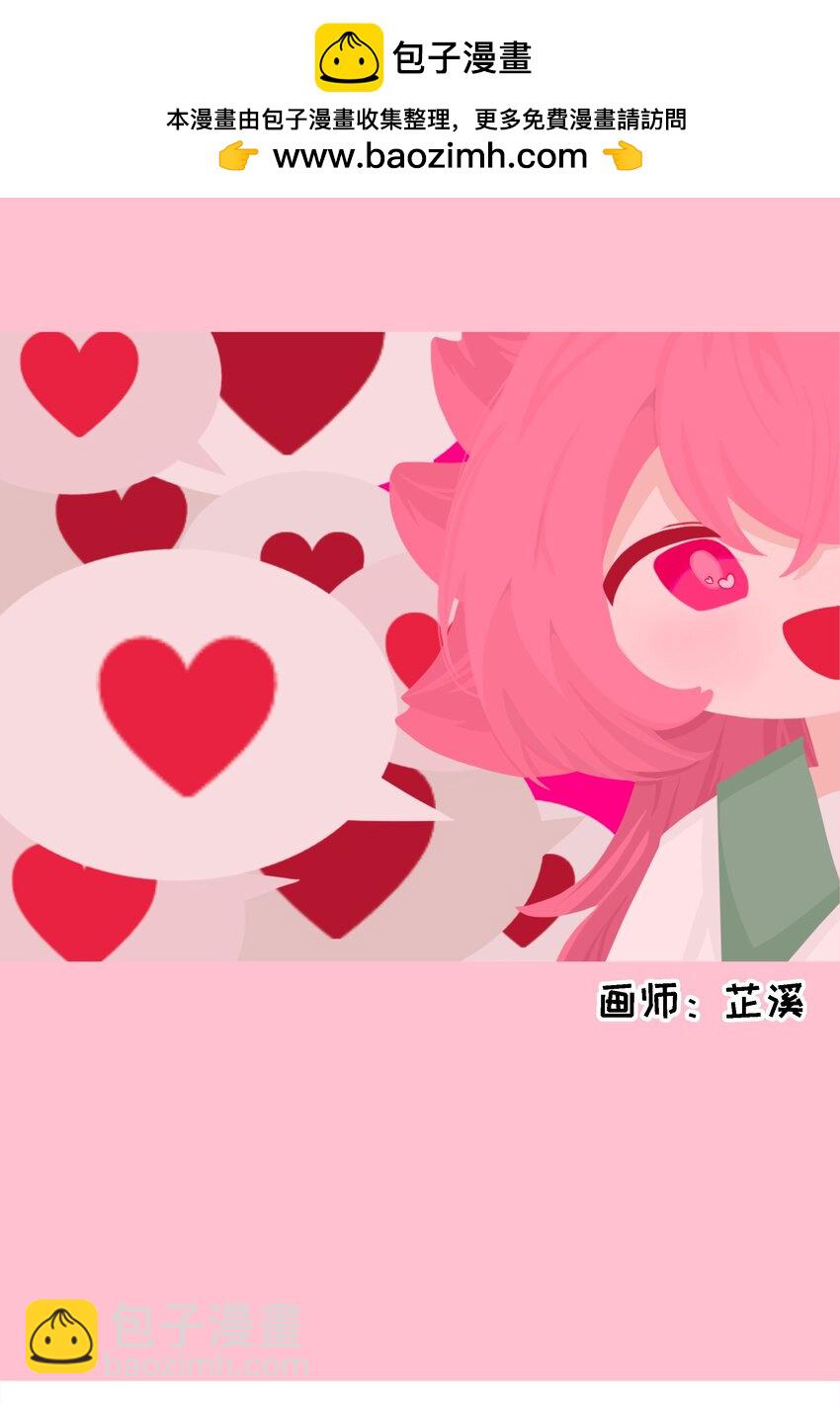 春节活动 龙年快乐！-第79话