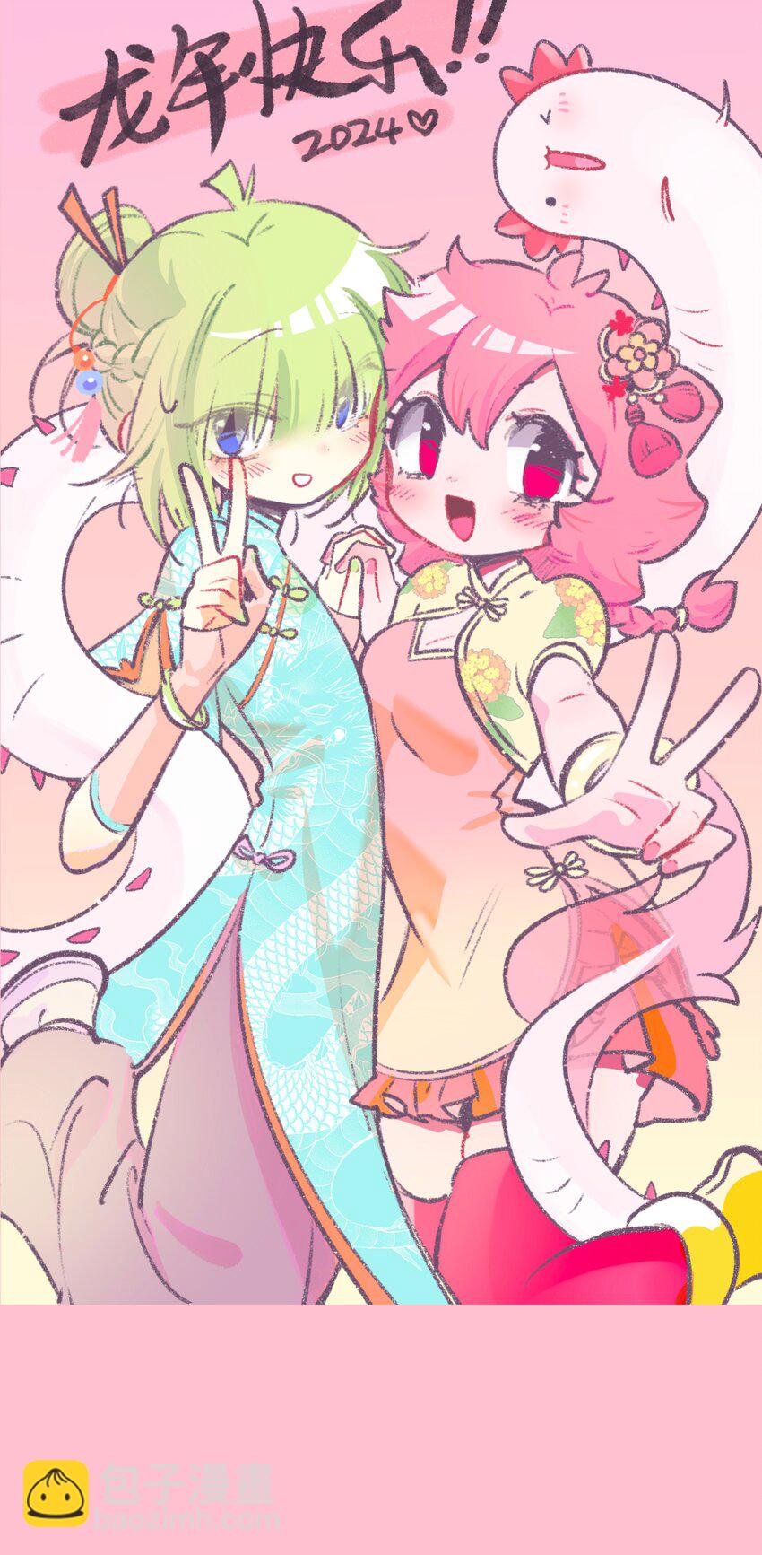 春节活动 龙年快乐！-第79话