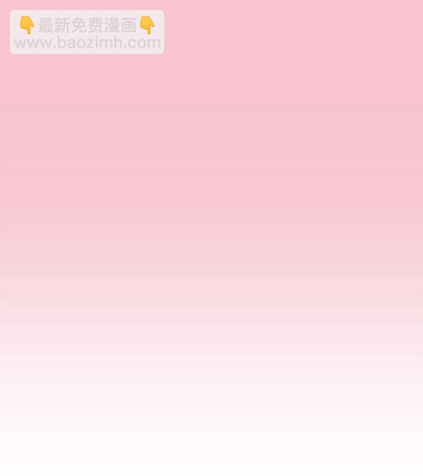 春节活动 龙年快乐！-第79话