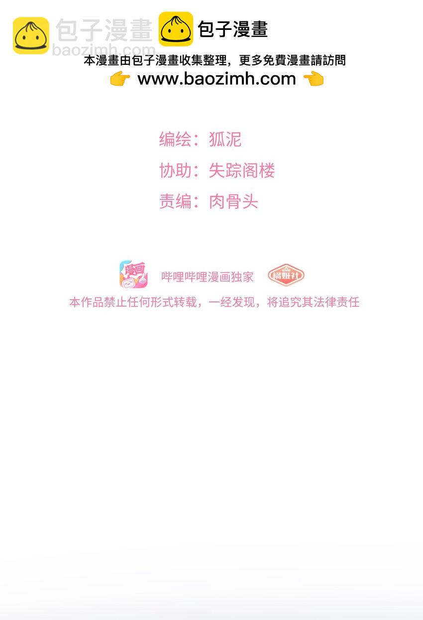 076 阳光和影子-第81话