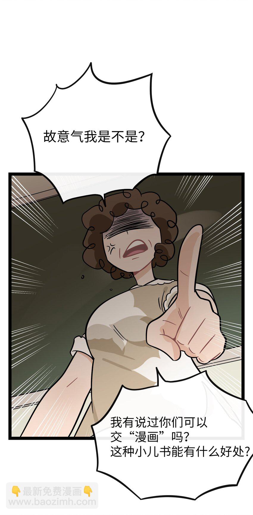 076 阳光和影子-第81话