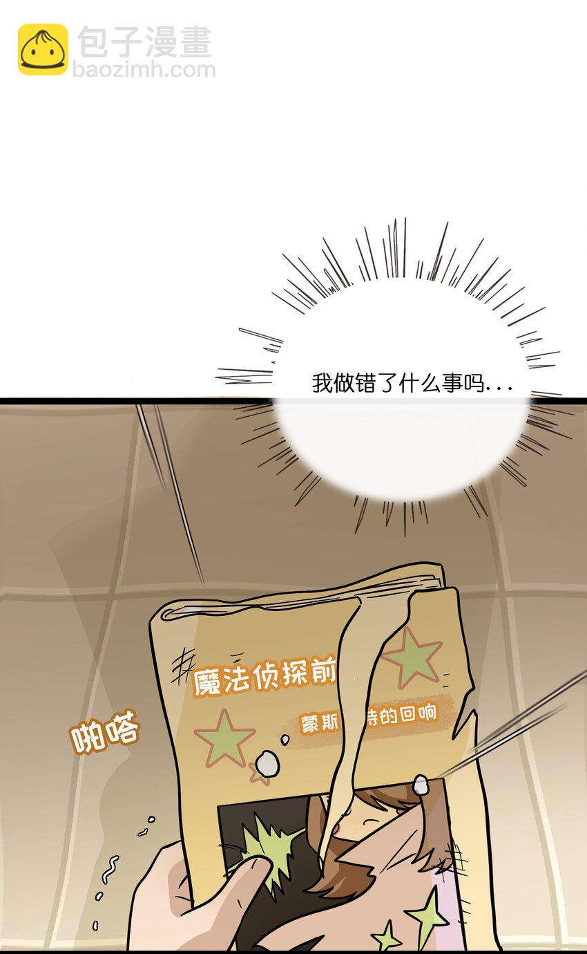 076 阳光和影子-第81话
