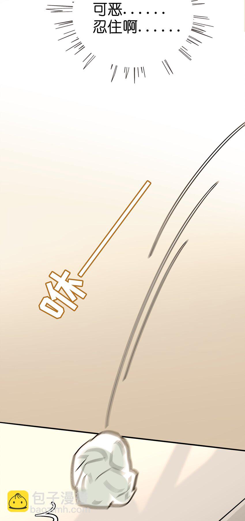076 阳光和影子-第81话