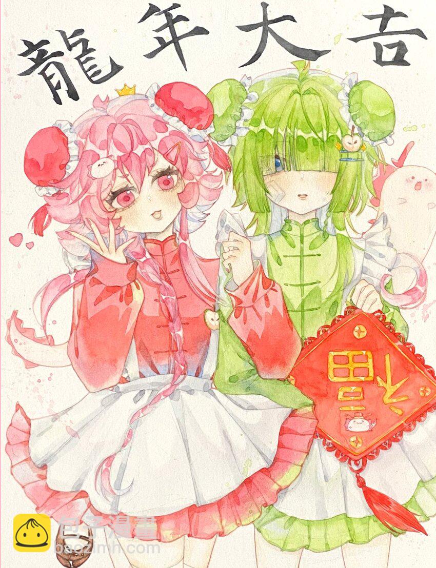 076 阳光和影子-第81话