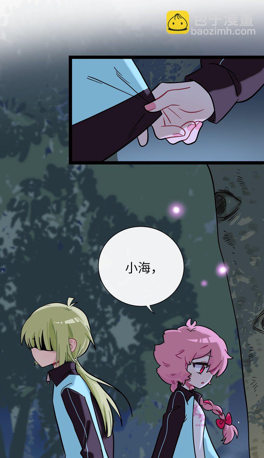 078 鱼饵-第83话