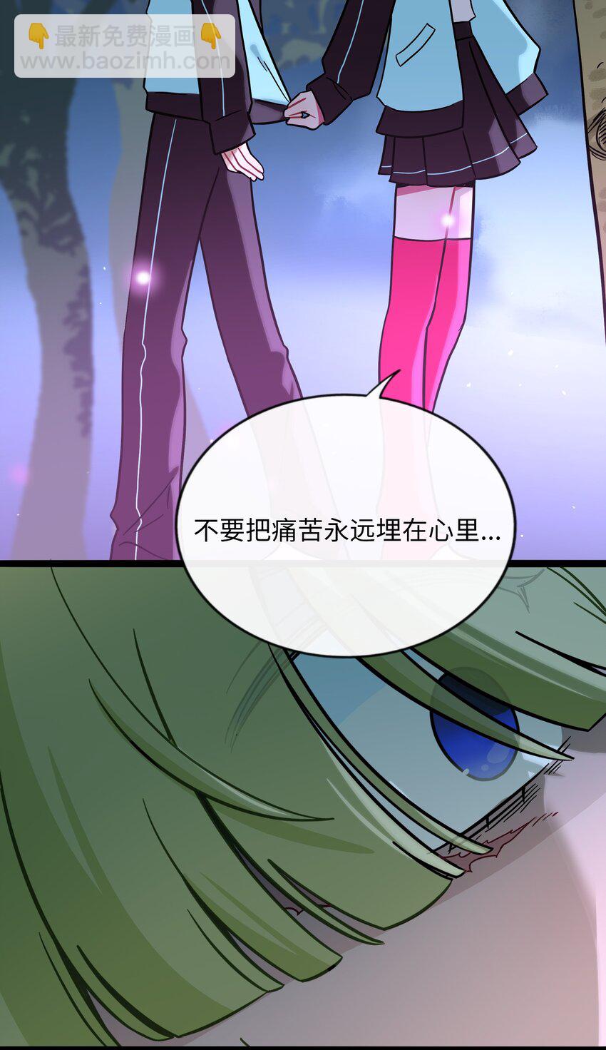 078 鱼饵-第83话