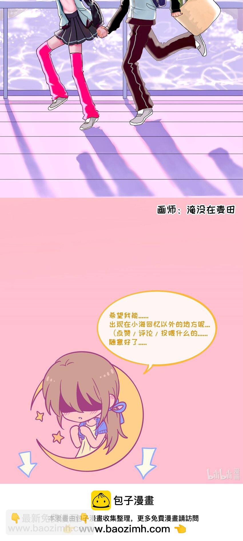 078 鱼饵-第83话