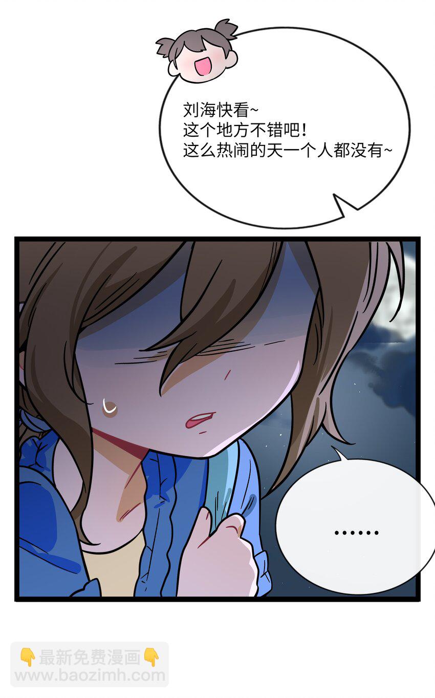 078 鱼饵-第83话