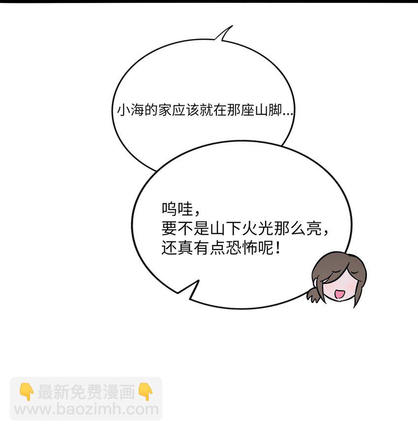 078 鱼饵-第83话