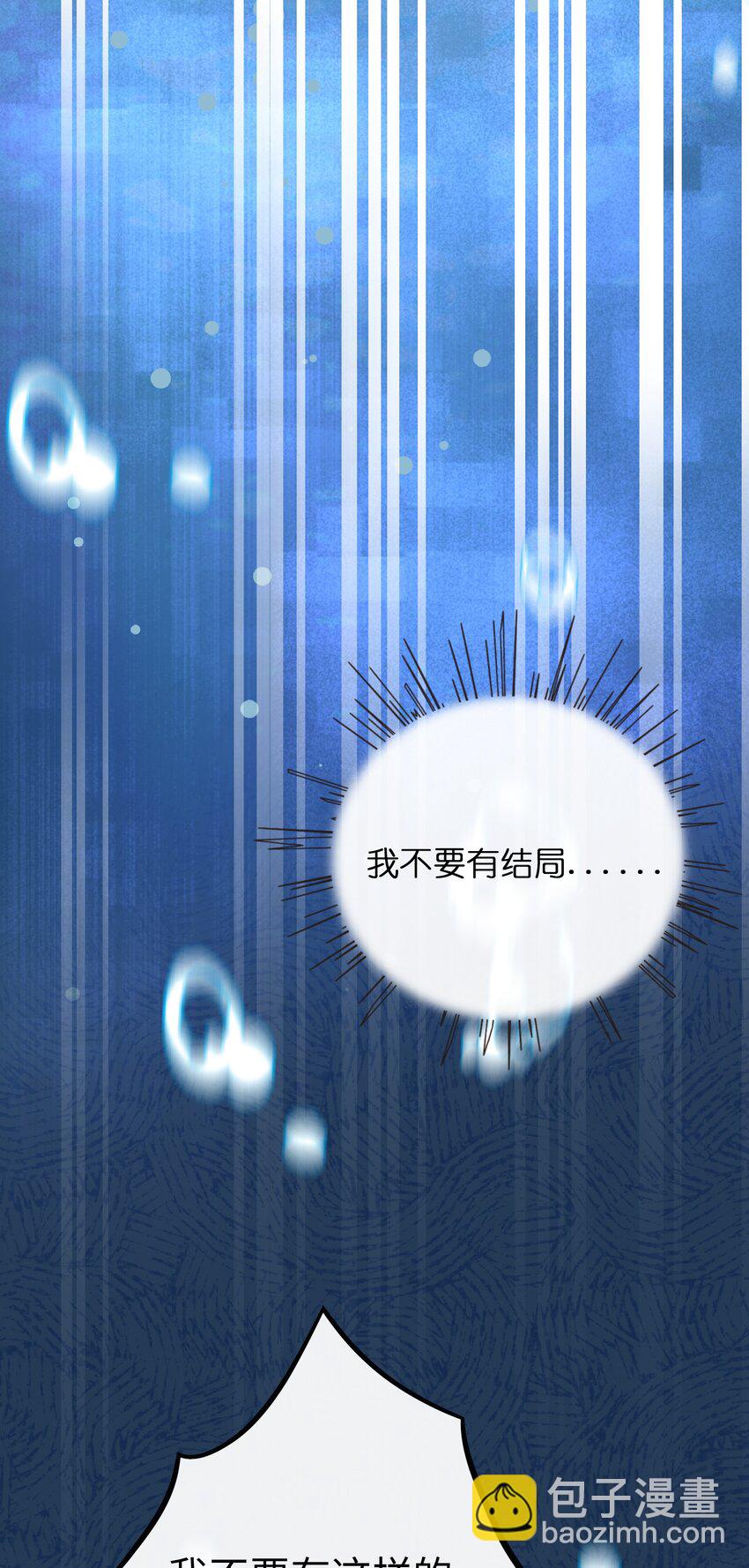 080 噩梦终醒(1/2)-第85话