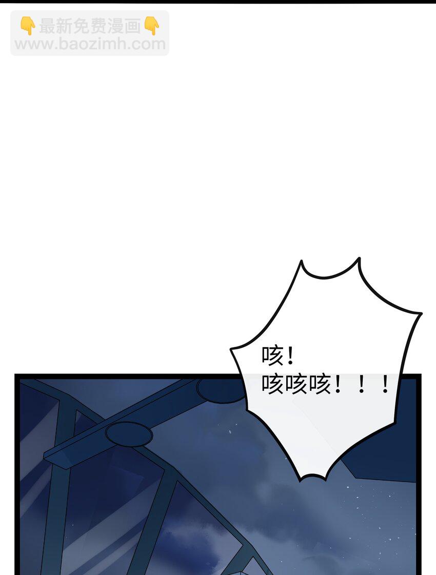 080 噩梦终醒(1/2)-第85话